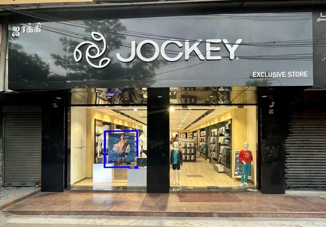 Jockey Exclusive Store